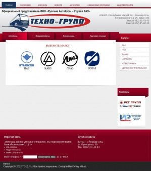 Предпросмотр для www.tg12.ru — Техно-Групп