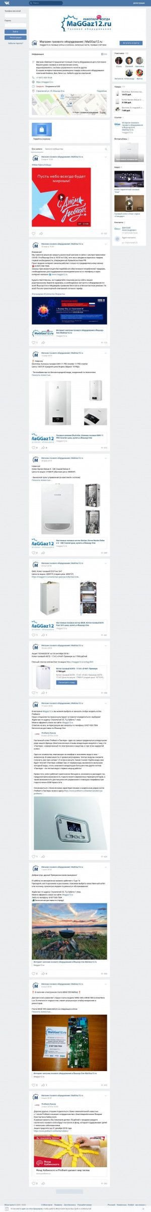 Предпросмотр для vk.com — Интернет-магазин MaGGaz12.ru