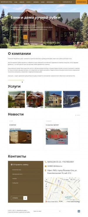 Предпросмотр для yousrub.ru — Линтек