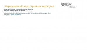 Предпросмотр для www.alyanssnab.ru — Альянс снабжения