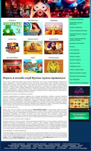 Предпросмотр для www.baikstroi.ru — Ани