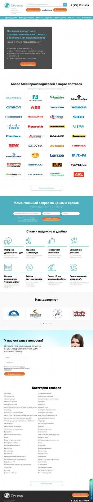Предпросмотр для bratsk.olnisa.ru — Олниса Братск