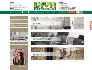 Предпросмотр для www.diva-keramika.ru — Дива-Керамика