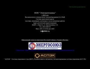 Предпросмотр для www.eltteh.ru — Электротехника
