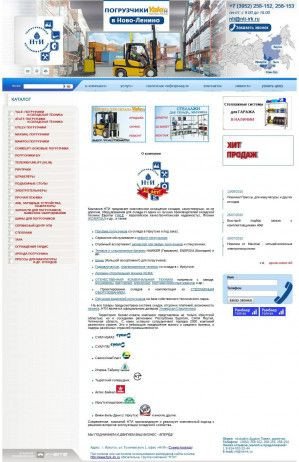 Предпросмотр для www.fork-irk.ru — НТИ Форклифт