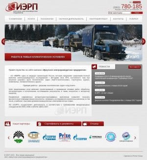 Предпросмотр для www.ierp.ru — Иркутское электроразведочное предприятие