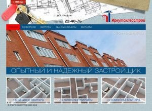 Предпросмотр для www.ilesstroy.ru — Иркутсклесстрой