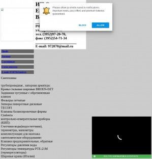 Предпросмотр для ip-smolin.narod.ru — Санком