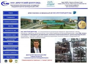 Предпросмотр для irkcenter-kmd.ru — Центр Конструкции Металлические Деталировочные