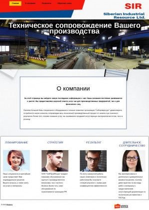Предпросмотр для irkspr.ru — СибПромРесурс