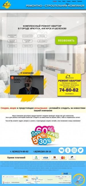 Предпросмотр для www.irkstyle.ru — ИркСтиль