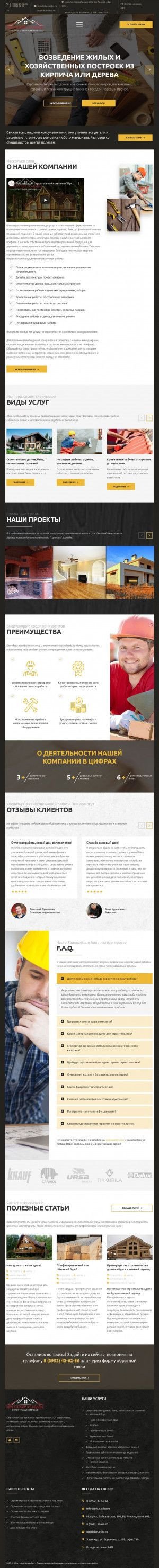 Предпросмотр для www.irkusadba.ru — Иркутские усадьбы