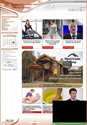 Предпросмотр для irkutskie-doma.3dn.ru — Иркутские дома