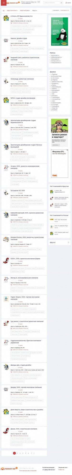 Предпросмотр для irkutsk.remont-mo.ru — ЭлектроСпецСтрой