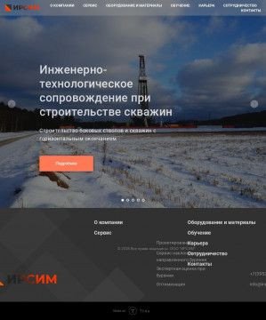 Предпросмотр для irsim.ru — Ирсим