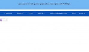 Предпросмотр для www.kco.su — Кабельные системы обогрева