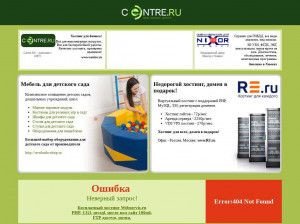 Предпросмотр для kontur.webservis.ru — СКБ Контур
