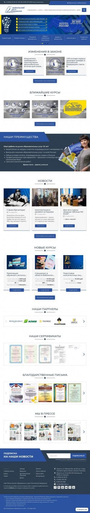 Предпросмотр для levober.ru — Учебный центр Левобережье
