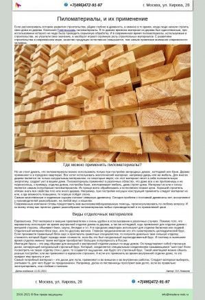 Предпросмотр для madera-msk.ru — Мадера