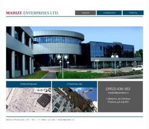 Предпросмотр для www.madize.ru — Madize Enterprises Limited