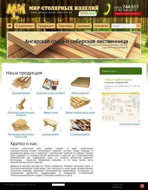 Предпросмотр для msi38.ru — Мир столярных изделий