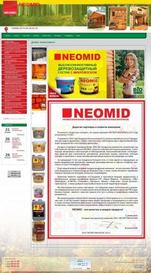 Предпросмотр для neomid38.ru — ТК Neomid