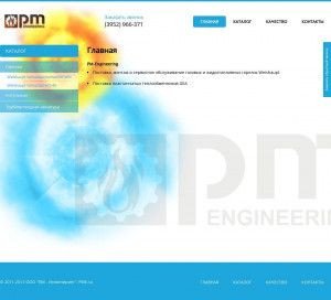 Предпросмотр для www.pme.su — ПМ-Инжиниринг