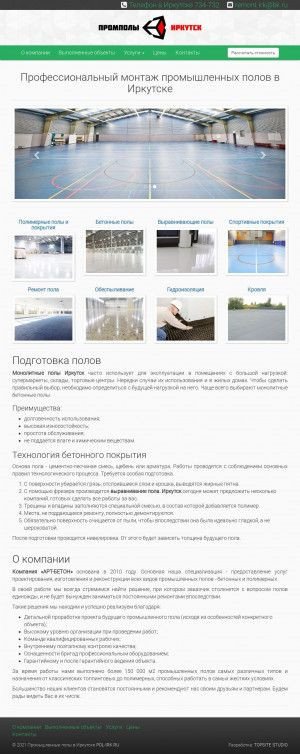 Предпросмотр для pol-irk.ru — Промполы Иркутск