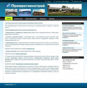 Предпросмотр для prom38.ru — Промрегионстрой