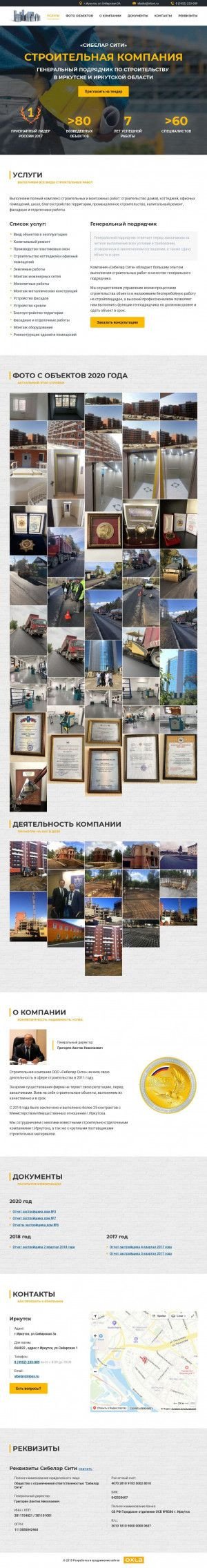 Предпросмотр для sibelar38.ru — Сибелар Сити