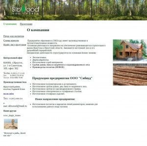Предпросмотр для sibwood-irkutsk.ru — Сибвуд