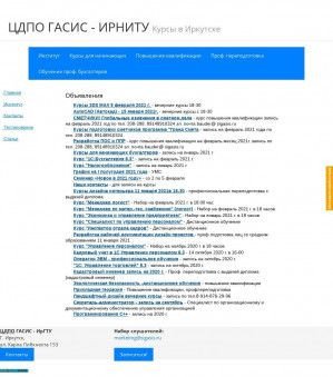 Предпросмотр для sigasis.ru — Гасис Ирниту