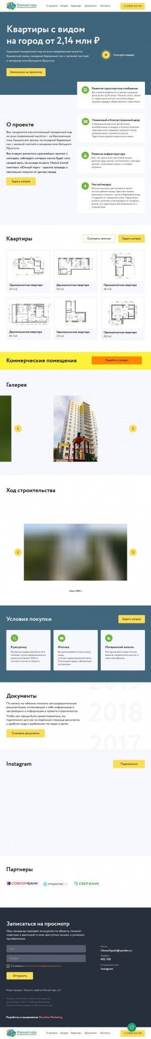 Предпросмотр для southpark38.ru — Брик