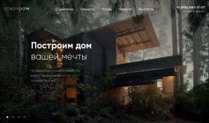 Предпросмотр для www.st-dom.ru — Группа компаний Строим Дом