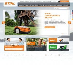 Предпросмотр для www.stihl.ru — Лесотехника