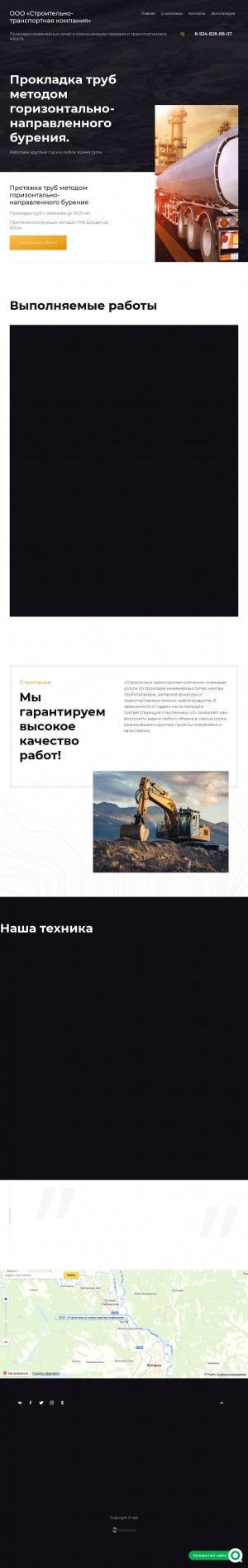 Предпросмотр для stk38.ru — ЖК Иркутский дворик