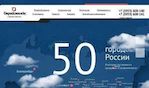 Предпросмотр для www.stroikom.ru — Окна Гут Технолоджи