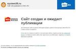 Предпросмотр для system38.ru — СтройСистем