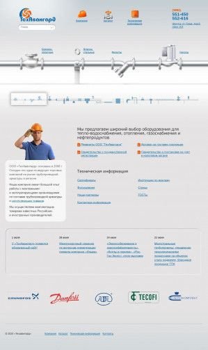 Предпросмотр для www.teh-avangard.ru — ТехАвангард