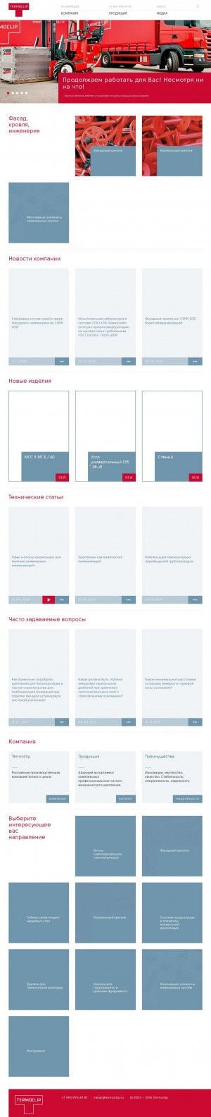 Предпросмотр для termoclip.ru — Термоклип-Иркутск