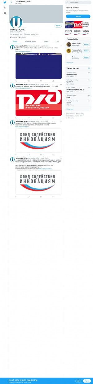 Предпросмотр для twitter.com — Отделение заочного обучения Иркутского национального исследовательского технического университета