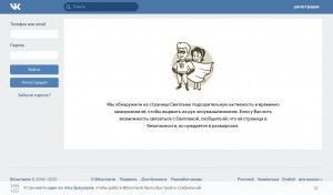 Предпросмотр для vk.com — Уполномоченный по правам ребенка в Иркутской области