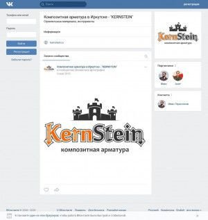 Предпросмотр для vk.com — Завод композитной арматуры Kernstein