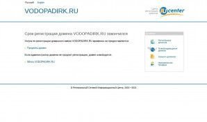 Предпросмотр для www.vodopadirk.ru — Водопад