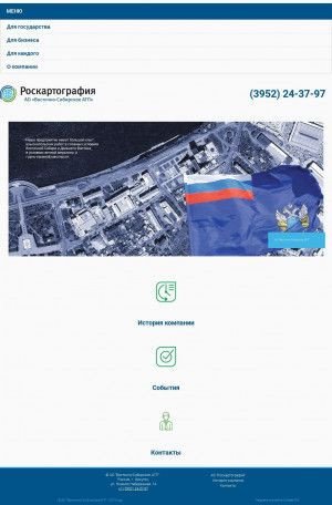 Предпросмотр для vsagp.ru — Восточно-Сибирское аэрогеодезическое предприятие
