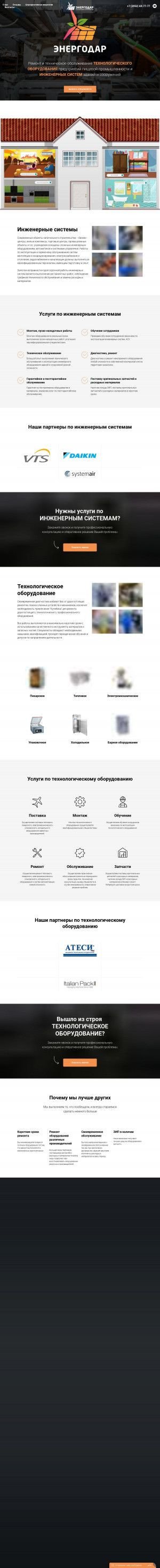 Предпросмотр для vsg38.ru — ВостСибГарант, инженерно-сервисная компания