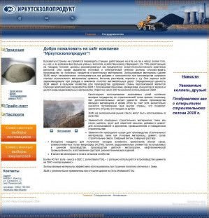 Предпросмотр для zolprod.irkutskenergo.ru — Иркутскзолопродукт