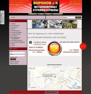 Предпросмотр для tdvoronov.ru — Торговый дом Воронов и К