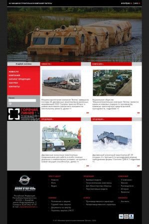 Предпросмотр для www.bolotohod.ru — Машиностроительная компания Витязь