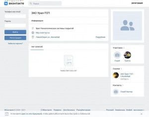 Предпросмотр для vk.com — Урал-Технологические системы покрытий